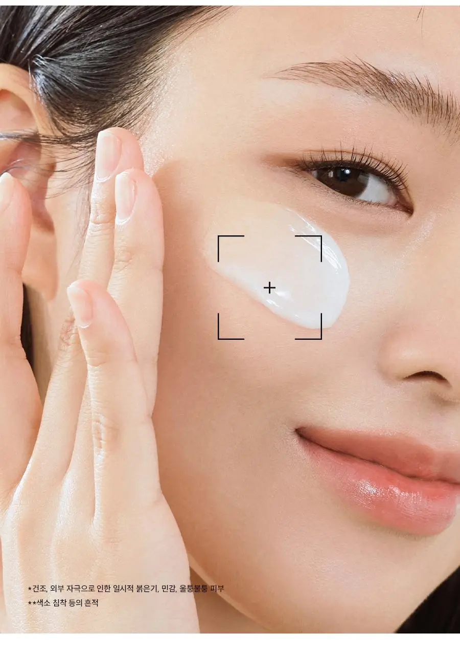 [수부지트러블엔] 한율 쑥시카 수분크림 기획 (55ml+25ml+시트팩1매) 상세페이지 17